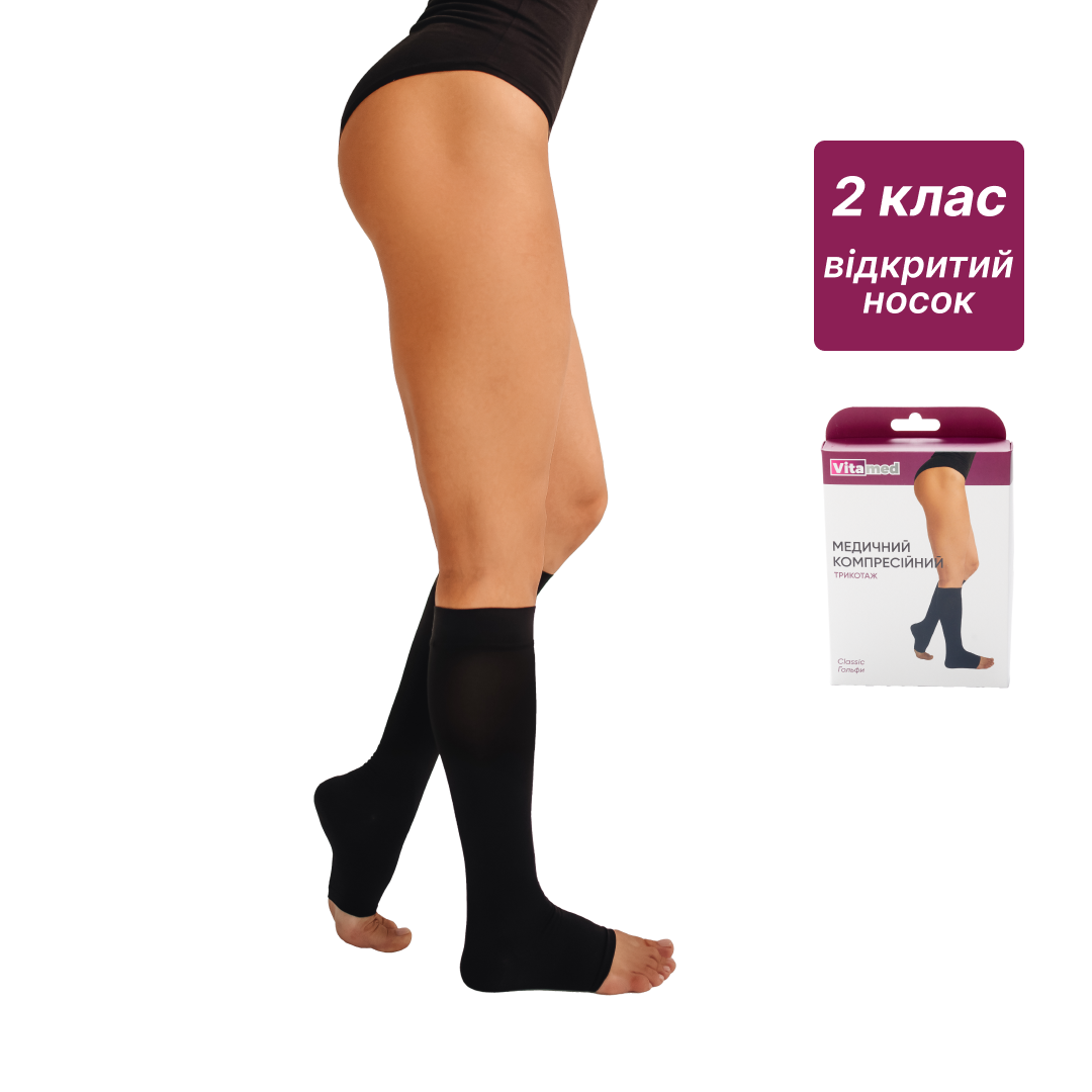 Гольфи компресійні медичні 2 клас стандартні (чорний) Vitamed 9210